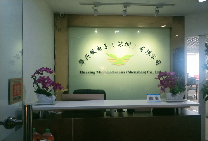 公司簡介
